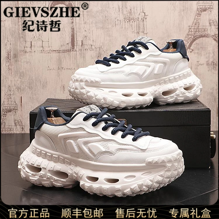 纪诗哲老爹鞋男春季新款时尚增高鞋时尚百搭休闲鞋厚底运动阿甘鞋