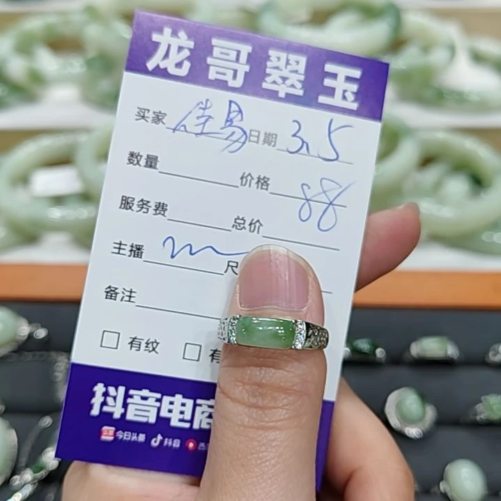 透闪石-蛇纹石玉戒指银S925镶嵌佳****?