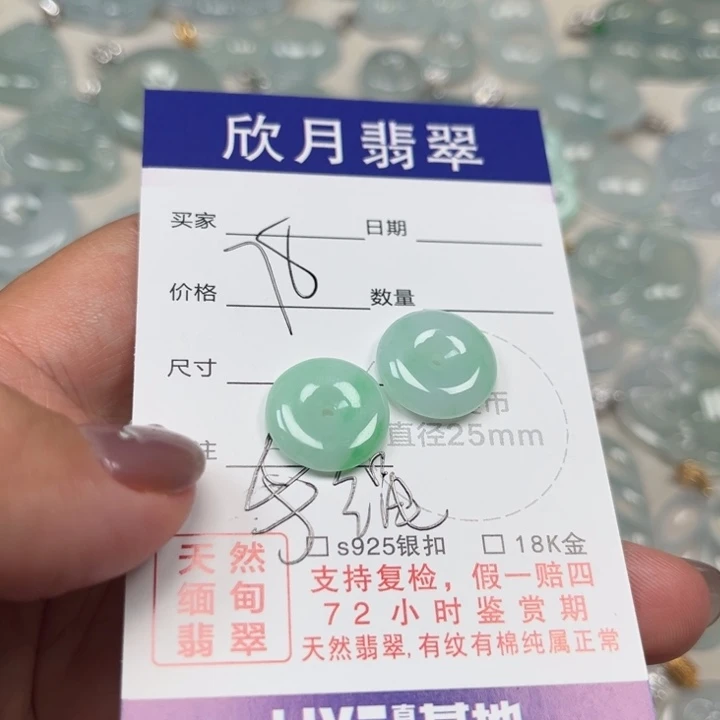 翡翠未镶嵌颈饰多样性发其一