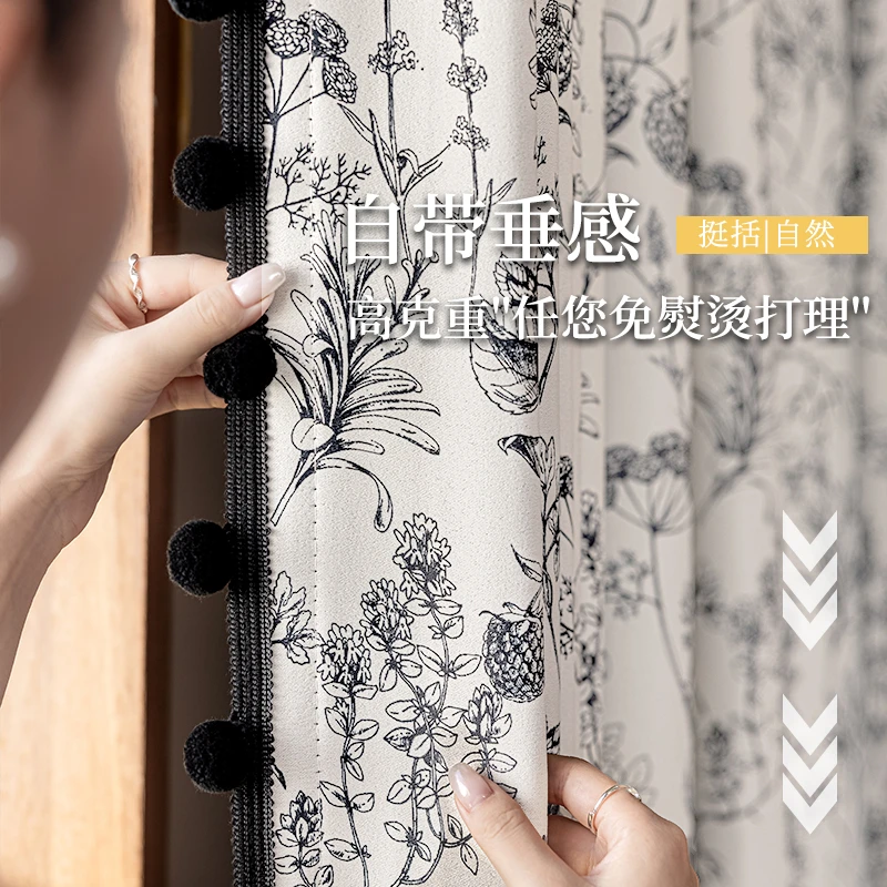 妮提雅成品窗帘美式松果印花黑色卧室飘窗窗帘布遮光卧室2025新款