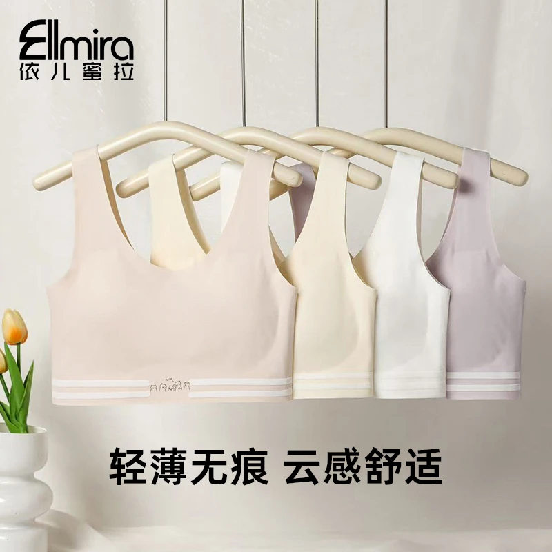 8974女童运动文胸背心美背2025新款青春期发育期女孩打底学生薄款