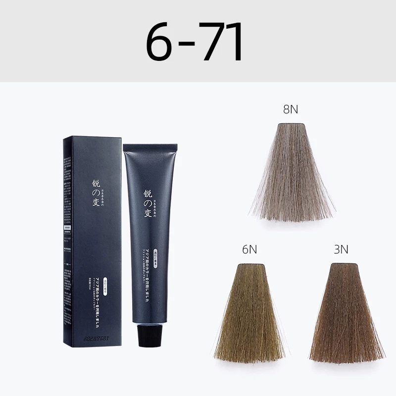 【拍1发10】领格染发膏锐变6-71专业美发店理发店专用染膏