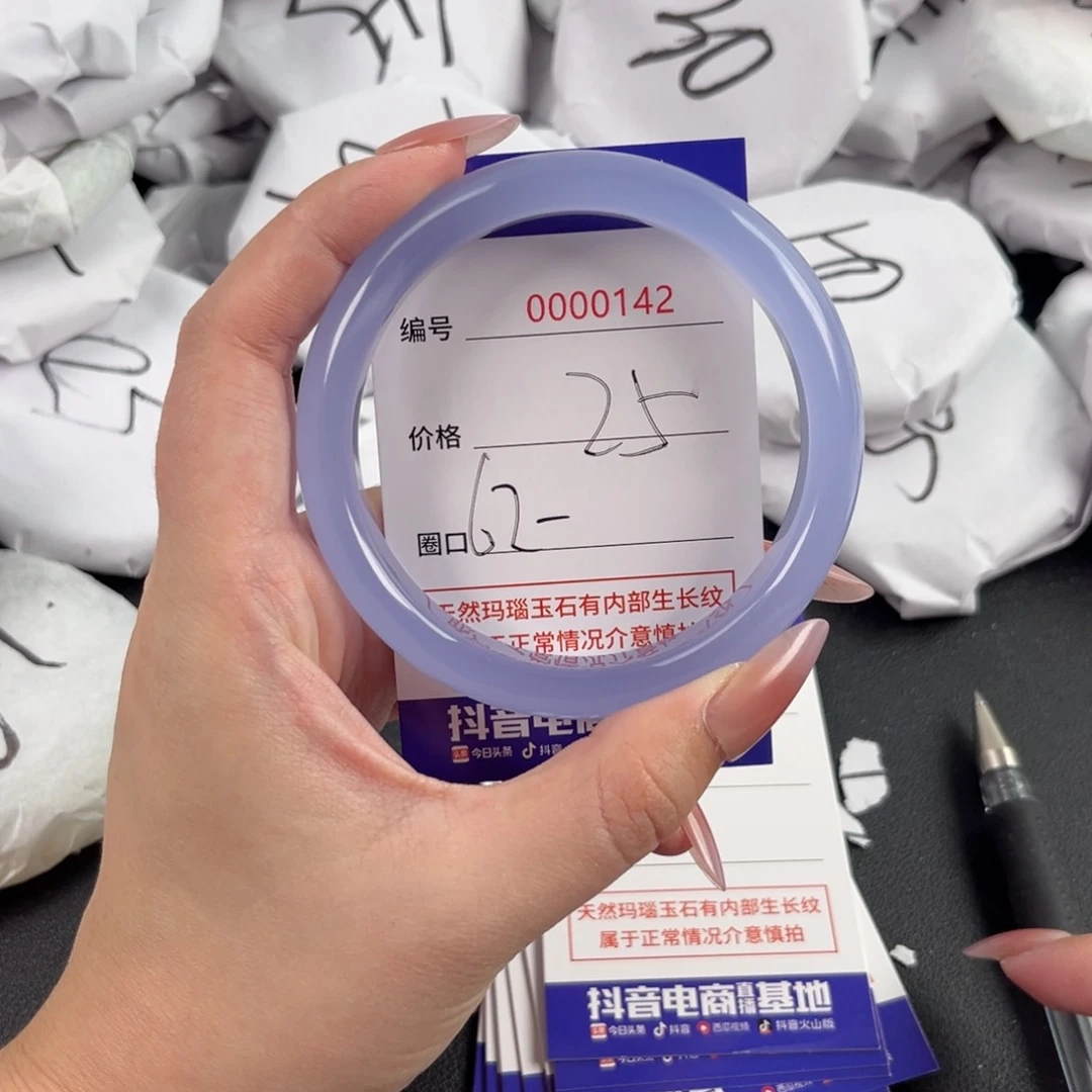 玛瑙/玉髓手镯未镶嵌142