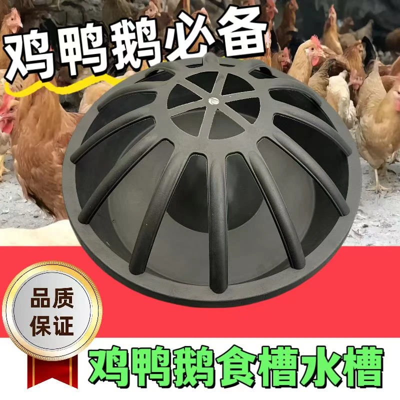 新款自动喂鸡食槽养鸡打不翻喂食牛筋加厚鸡鸭湿两用家用神器圆形