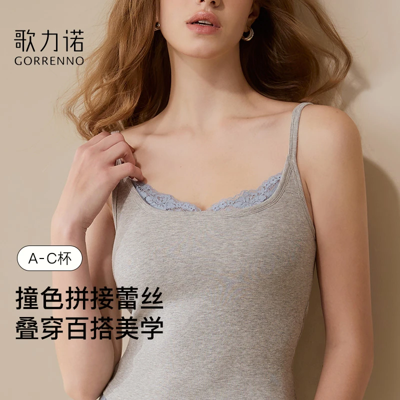 歌力诺性感蕾丝吊带美背心女免穿内衣可外穿内搭修身无袖通勤上衣