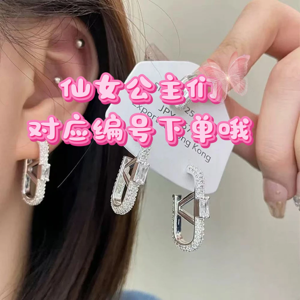 铜合金合成锆石耳饰 气质轻奢时尚百搭小众长款个性设计感耳环01