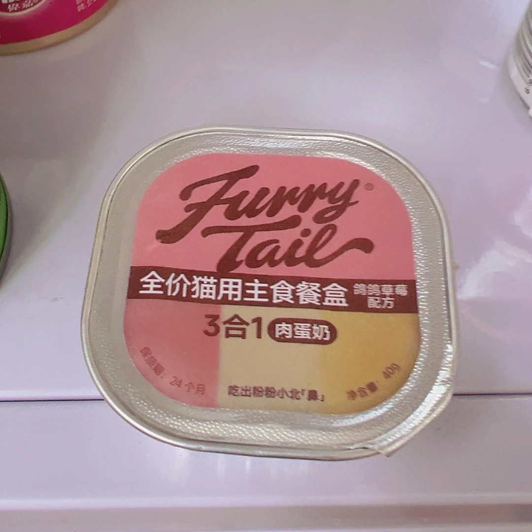 日用百货一颗小的