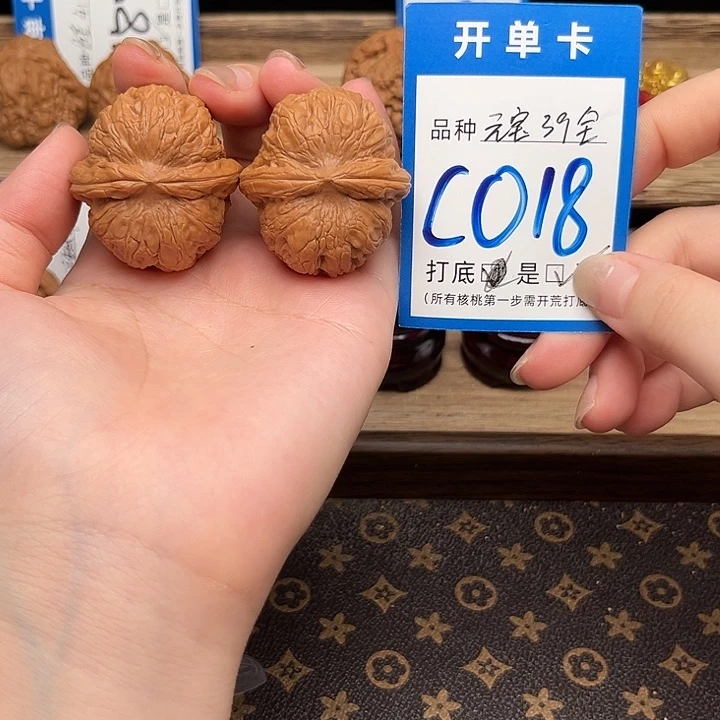 吊坠文玩核桃元宝39全