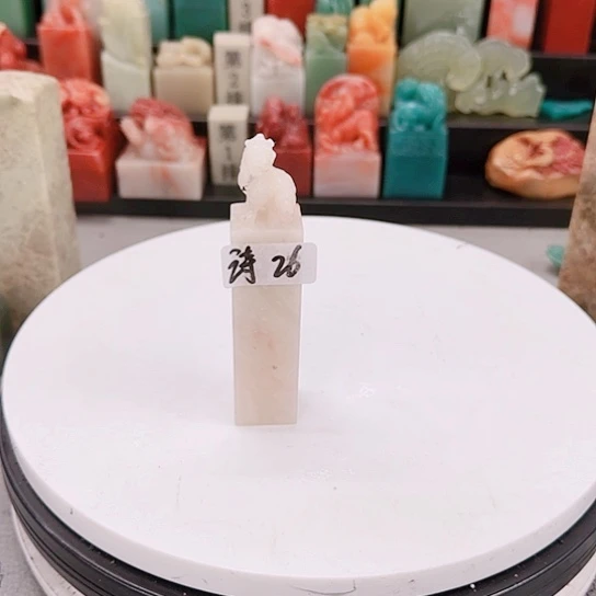 诗***园青田石1111111111111111