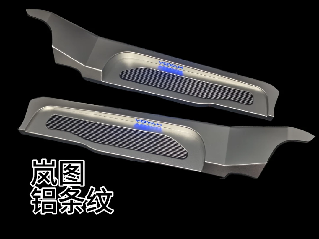 带灯迎宾踏板改装配件商务车门槛条专车专用装饰
