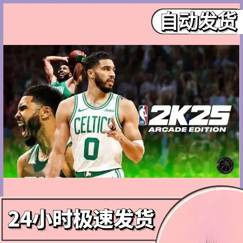 NBA2K25直装版nba2k25手游手机平板游戏安装