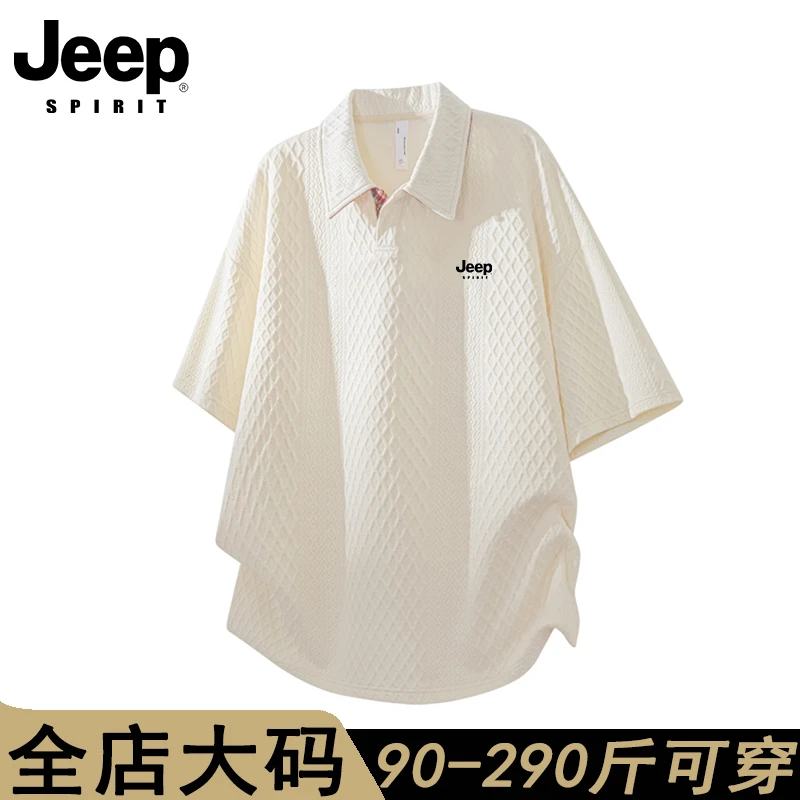 jeep spirit重磅提花polo衫短袖t恤男士夏季宽松大码潮流翻领半袖