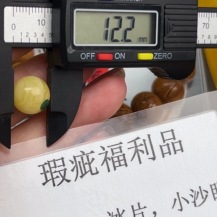 琥珀裸石未镶嵌微瑕3
