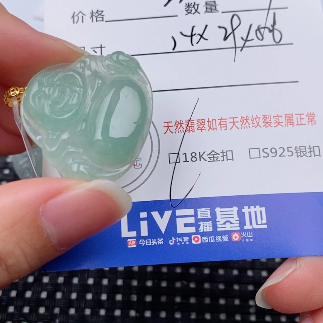 翡翠18K金镶嵌颈饰吊坠