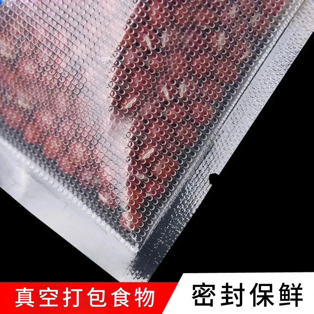 定制食品真空包装排气保鲜装枣装花生装火腿肠装棒棒糖真空袋