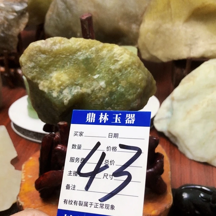 未镶嵌蛇纹石玉珠宝奇石
