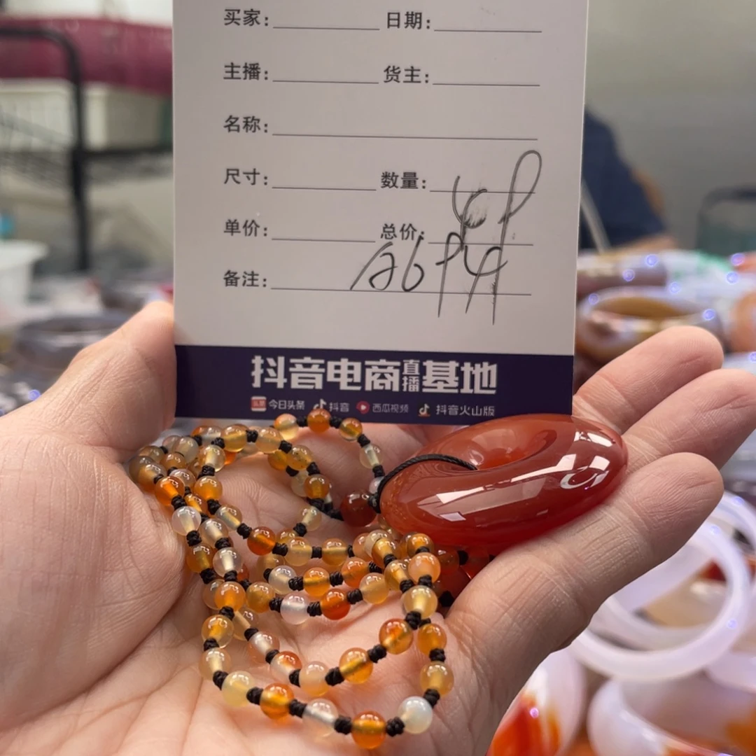 手镯玛瑙/玉髓未镶嵌