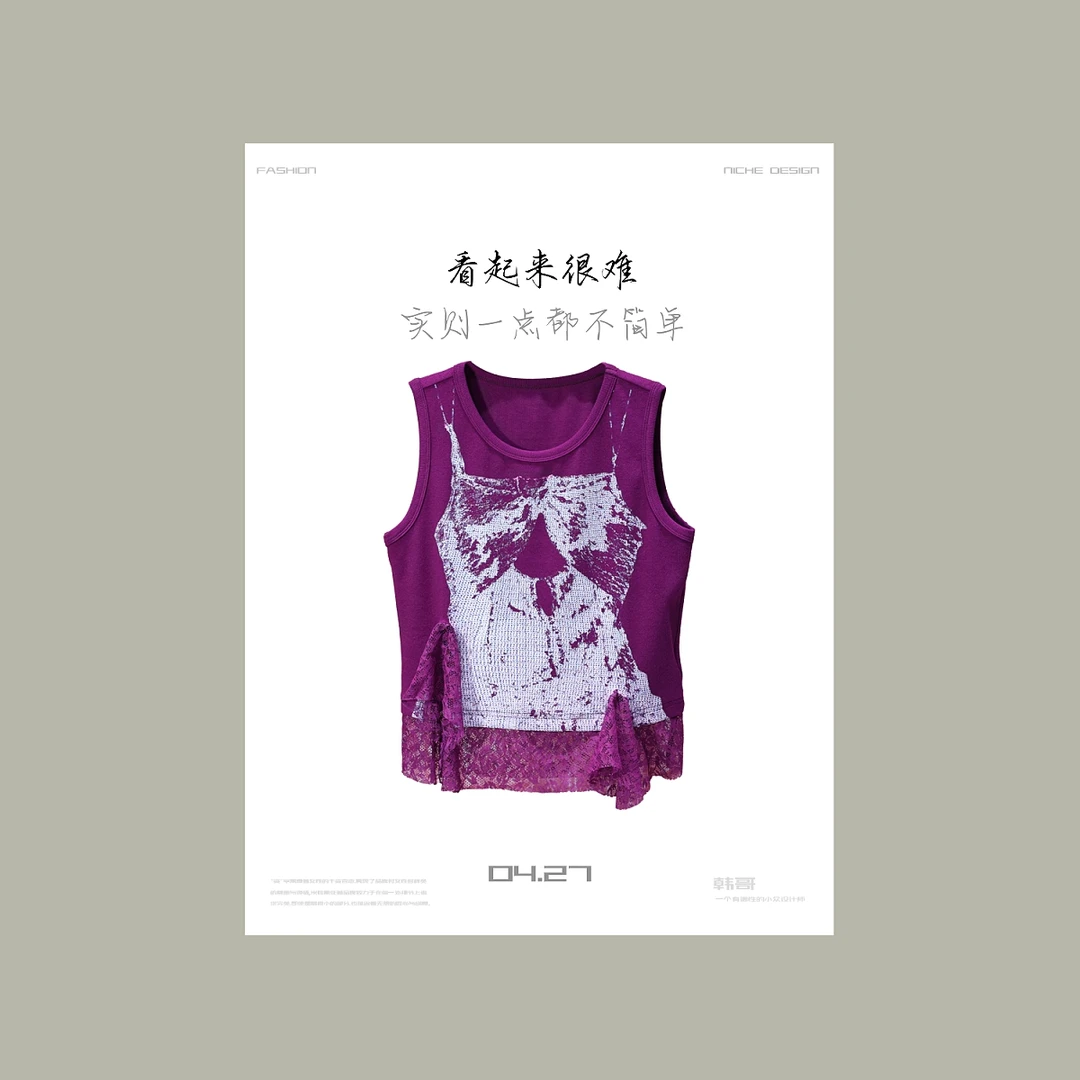 【韩哥女装】“清凉一夏”精致感牵牛紫印花拼接蕾丝时尚背心7581