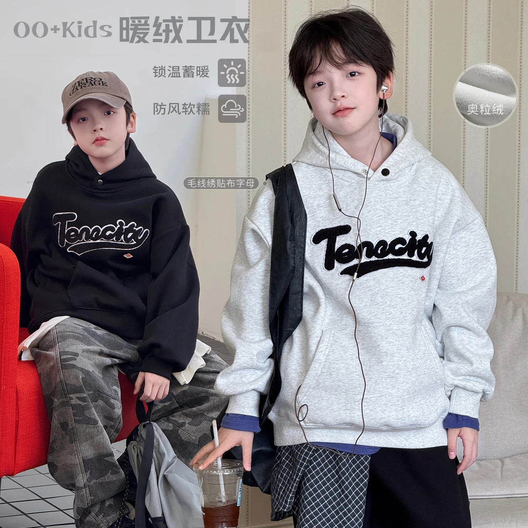 在仓【有范】源源家童装冬装男童加绒打底衫儿童连帽卫衣潮冬4