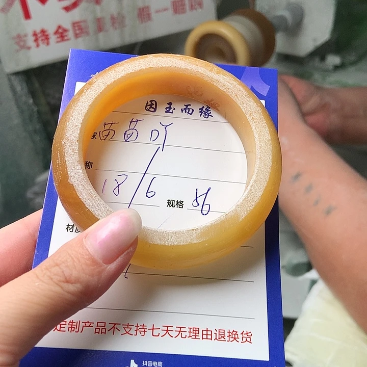 苗***吖石英质玉手镯未镶嵌