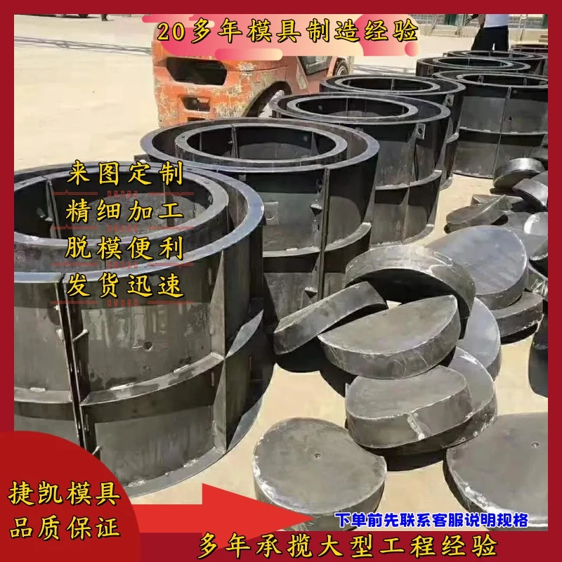 方形圆形检查井预留孔堵头模具预制水泥混凝土盖板收口井筒钢模板