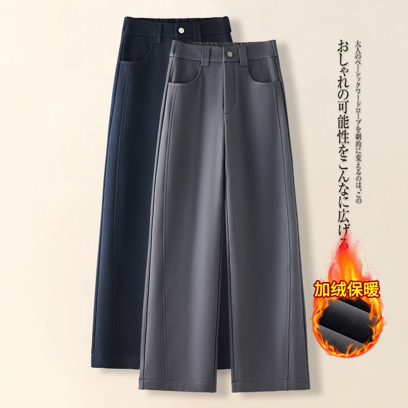 藏蓝色加绒加厚窄版阔腿裤女2025冬季新款直筒宽松直筒裤休闲西裤