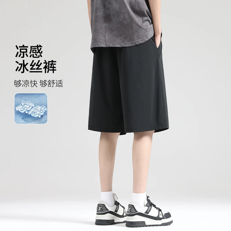 冰丝速干短裤男款夏季薄款直筒休闲裤男生运动裤透气宽松五分裤子