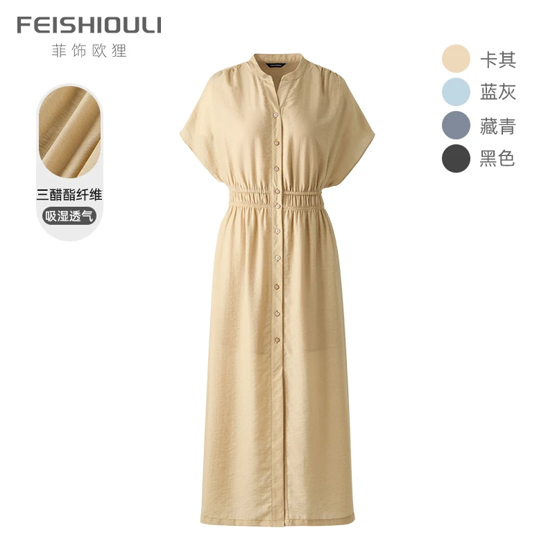 醋酸连衣裙女2025夏新款通勤中年妈妈高腰v领连肩袖天丝长裙 显瘦