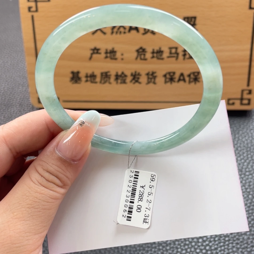 【闪购商品】翡翠手镯未镶嵌手镯