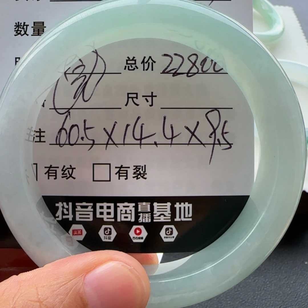 【闪购商品】未镶嵌手镯翡翠天然翡翠手镯