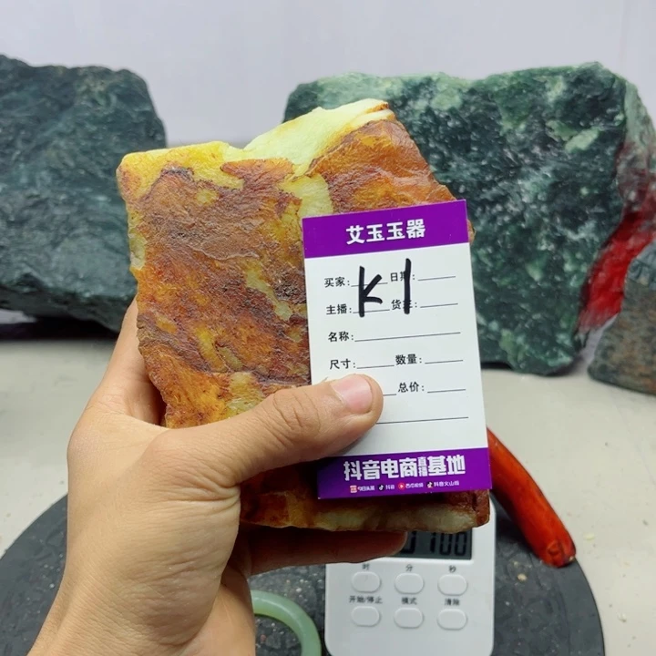 愛***哥蛇纹石玉未镶嵌岫玉