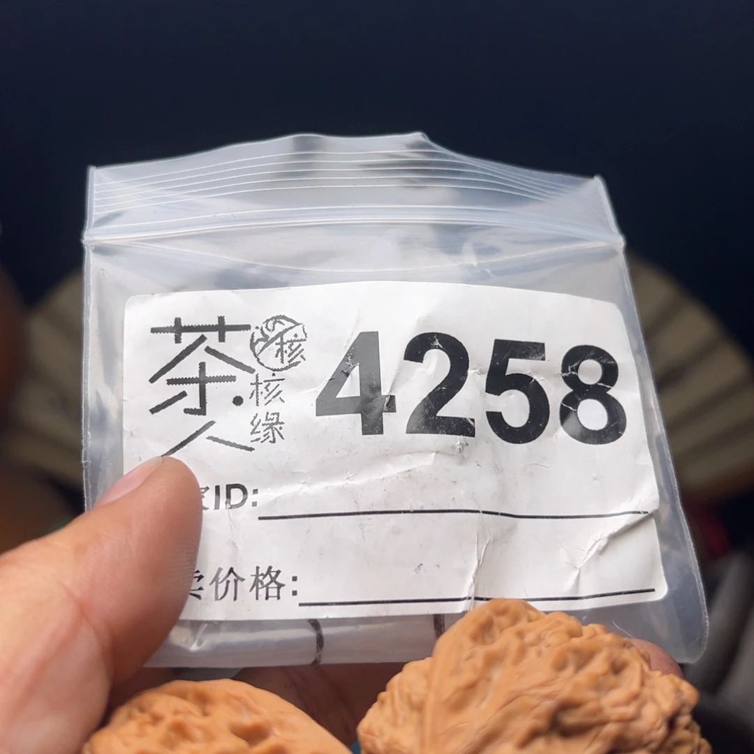 文玩核桃吊坠我们