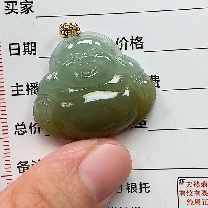 翡翠18K金镶嵌颈饰天然