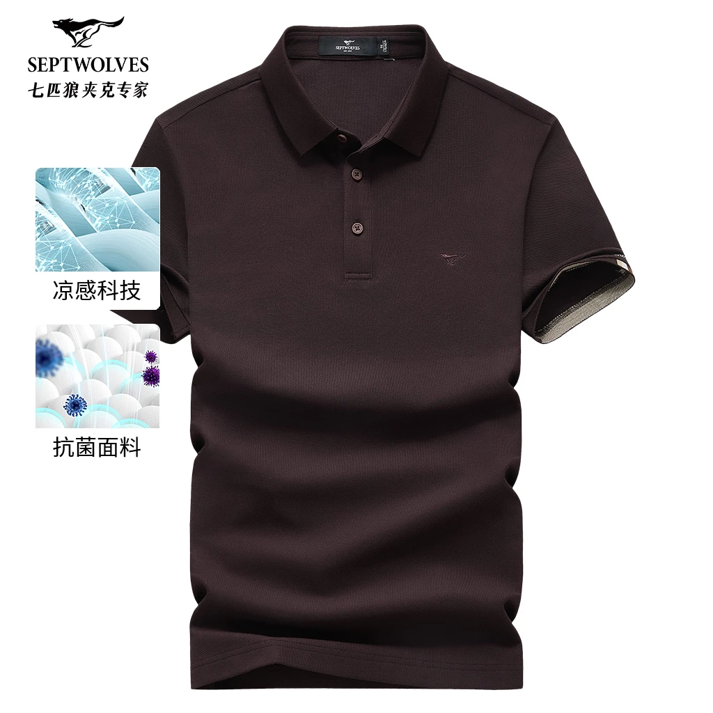 七匹狼男士短袖polo夏季男款新款冰丝透气翻领高级感男装休闲T恤
