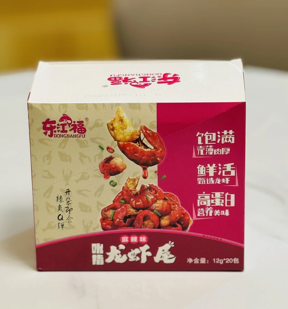 麻辣口味新鲜饱满龙虾尾办公室居家休闲零食