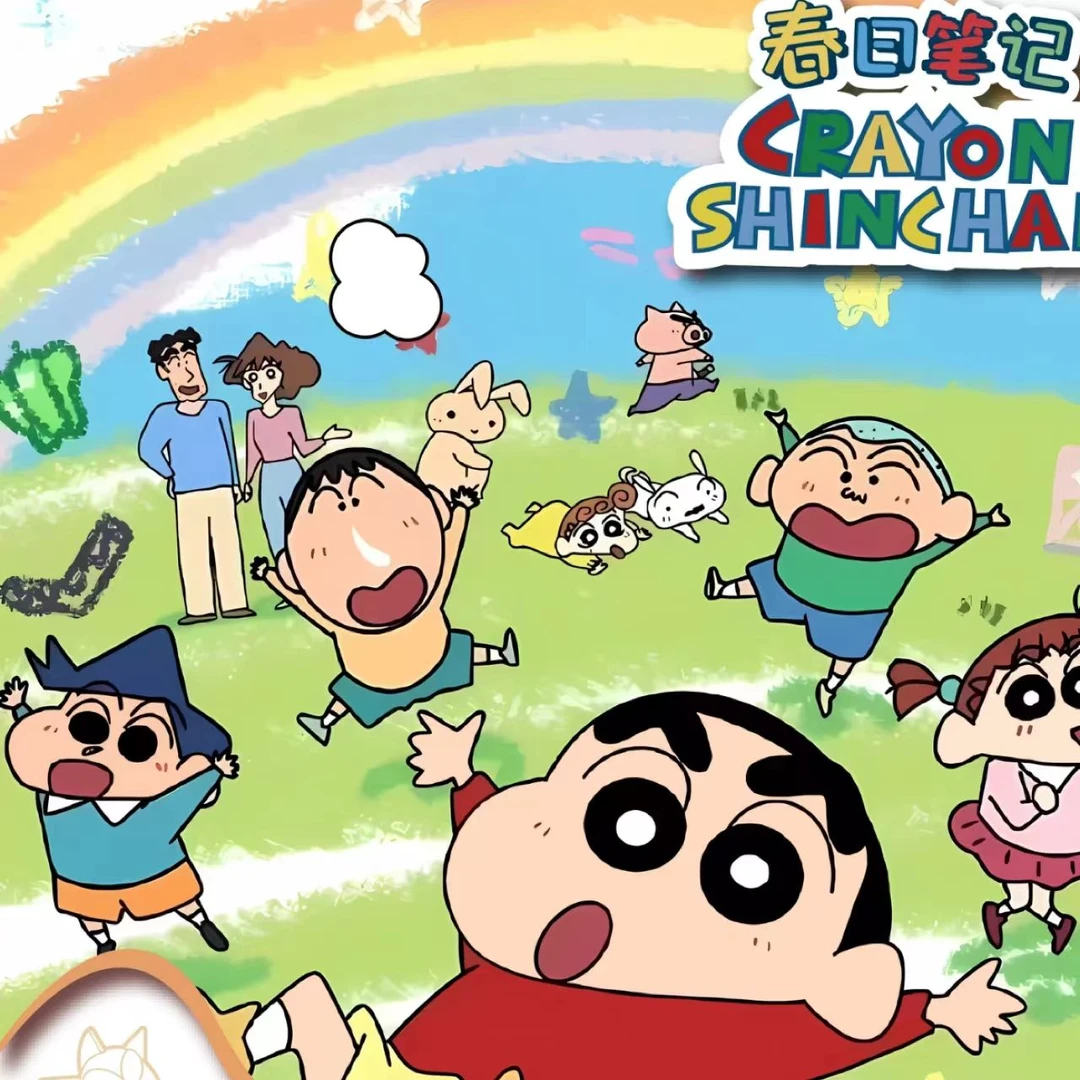 【玩法合集】蜡笔小新-亿卡文创典藏厚卡-（代拆）