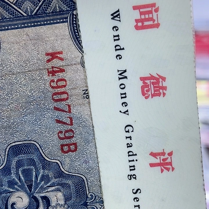 品相如图看好再买