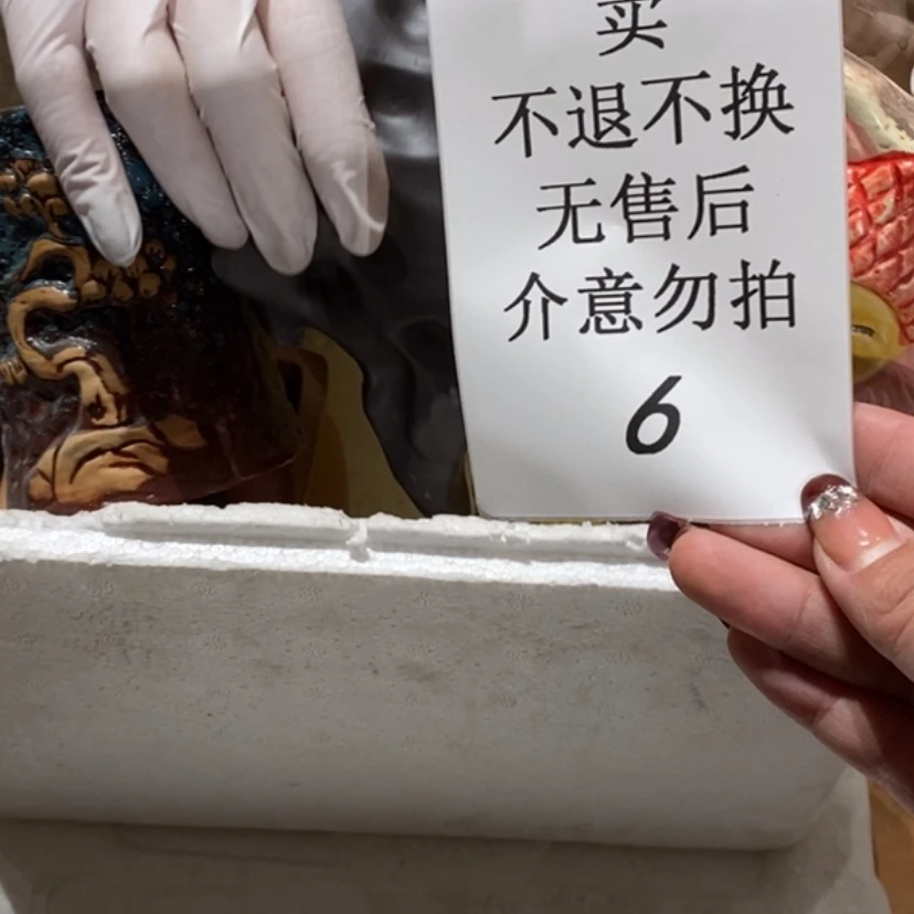 【闪购商品】摆件深**妇陶瓷摆件瑕疵特卖