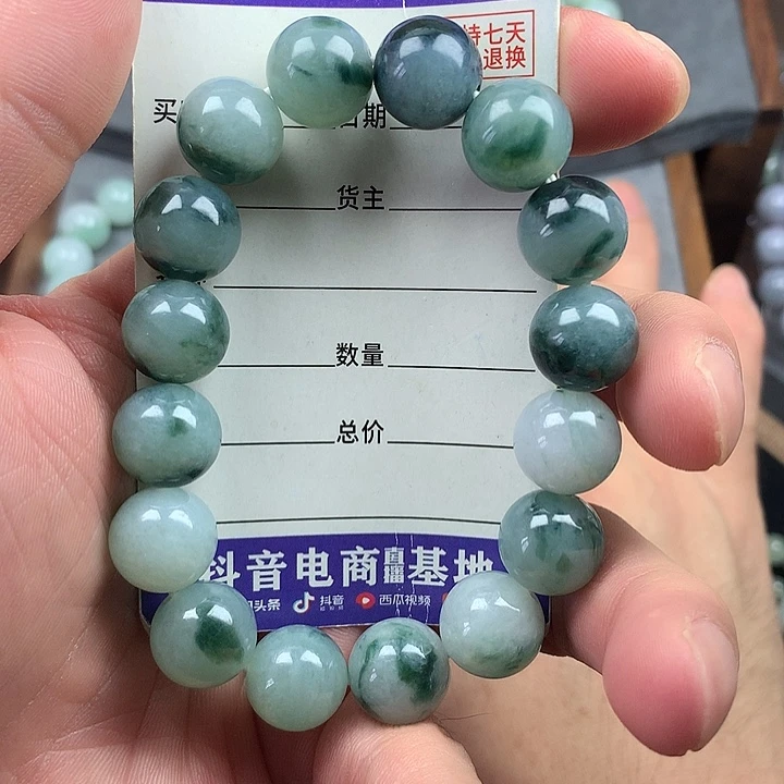 翡翠未镶嵌手链卡12.9