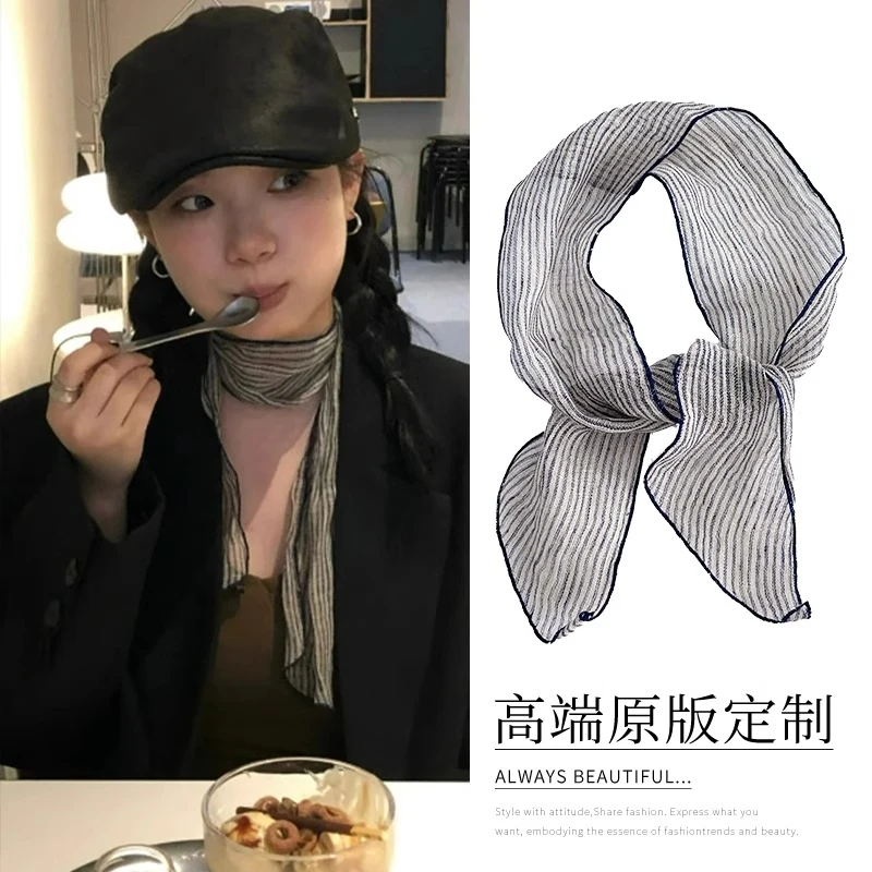 韩国复古文艺条纹小丝巾女高级感韩系百搭时尚小众薄款护颈围巾