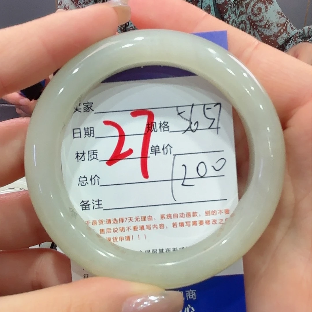 和田玉手镯未镶嵌