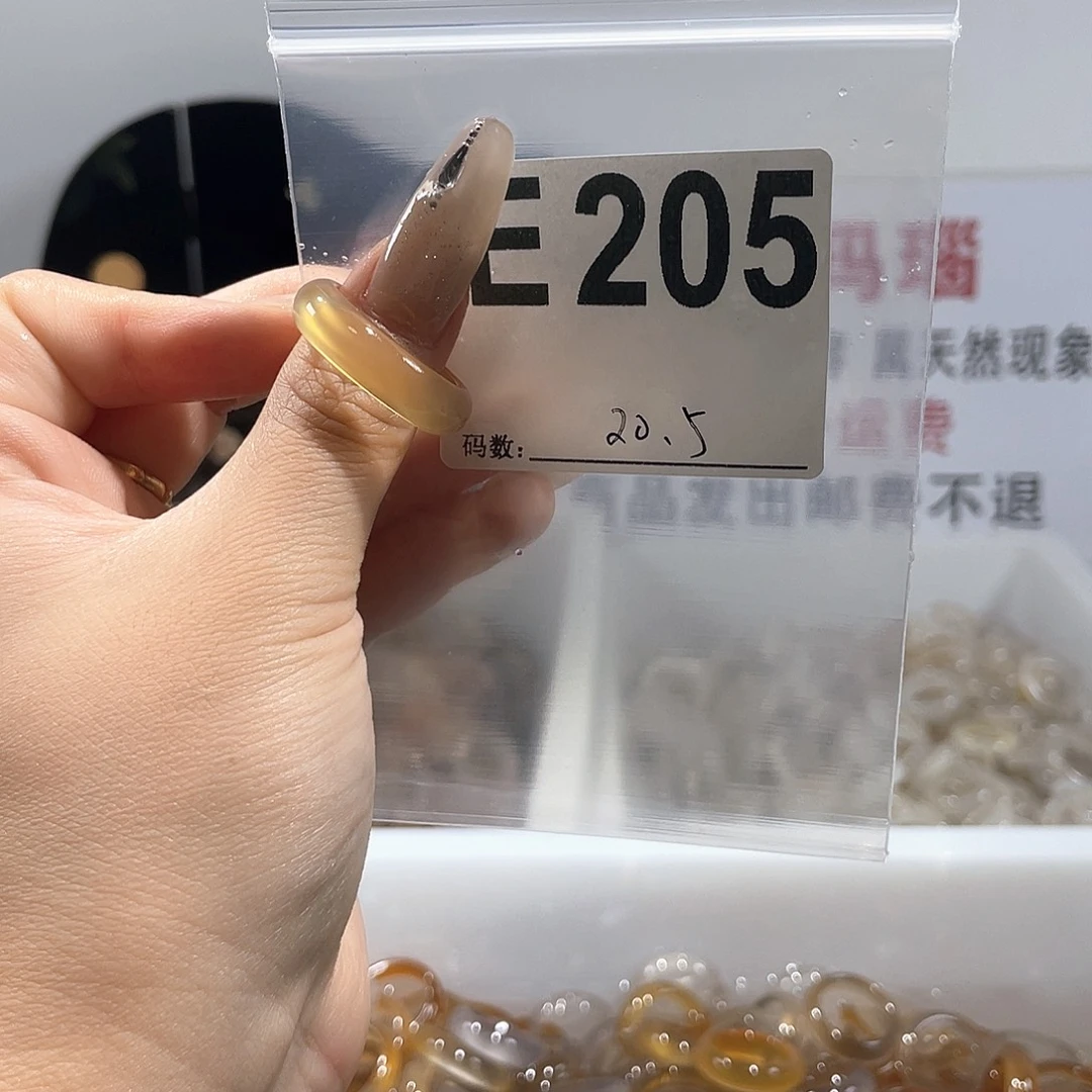 玛瑙/玉髓戒指合金205