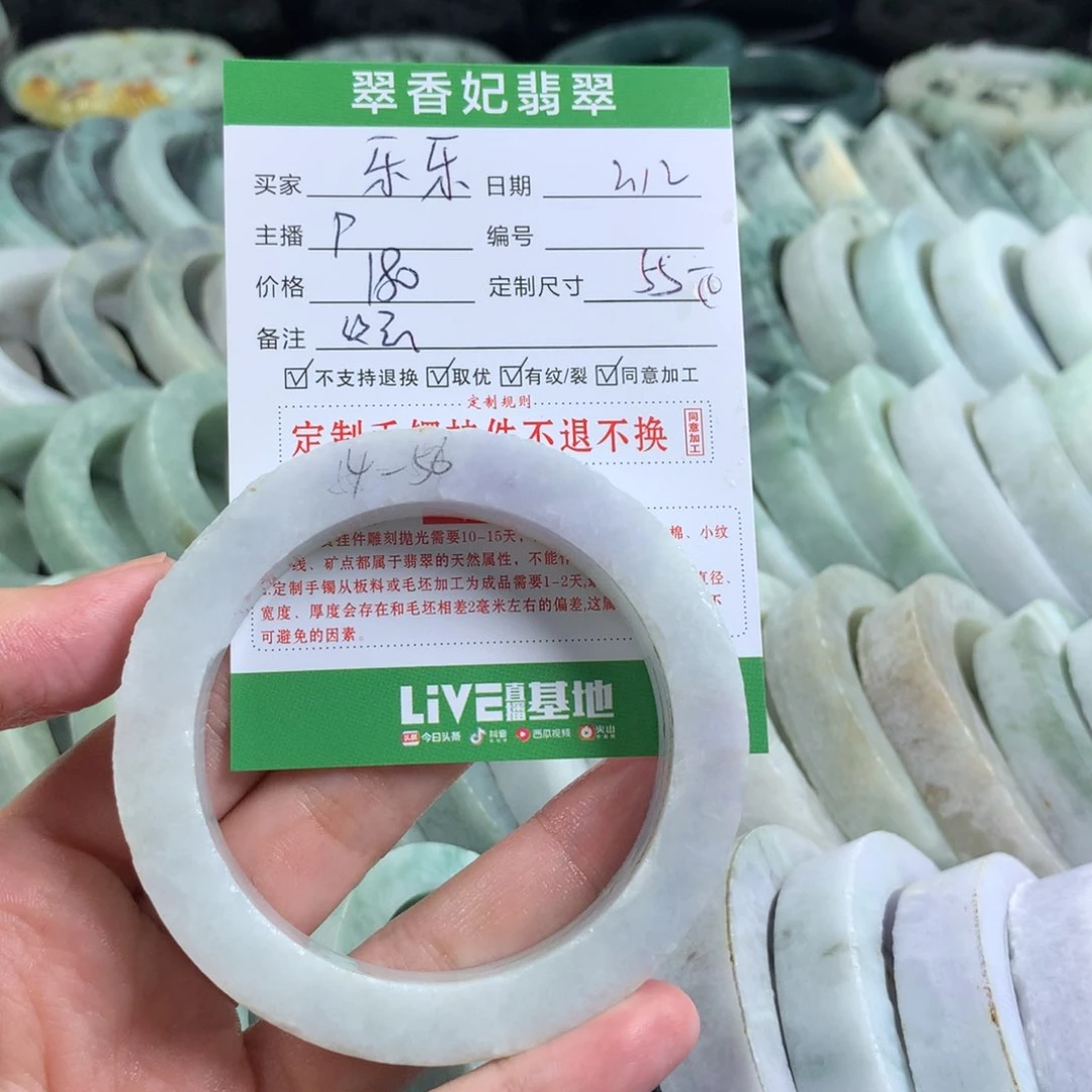定制翡翠手镯未镶嵌乐*宇