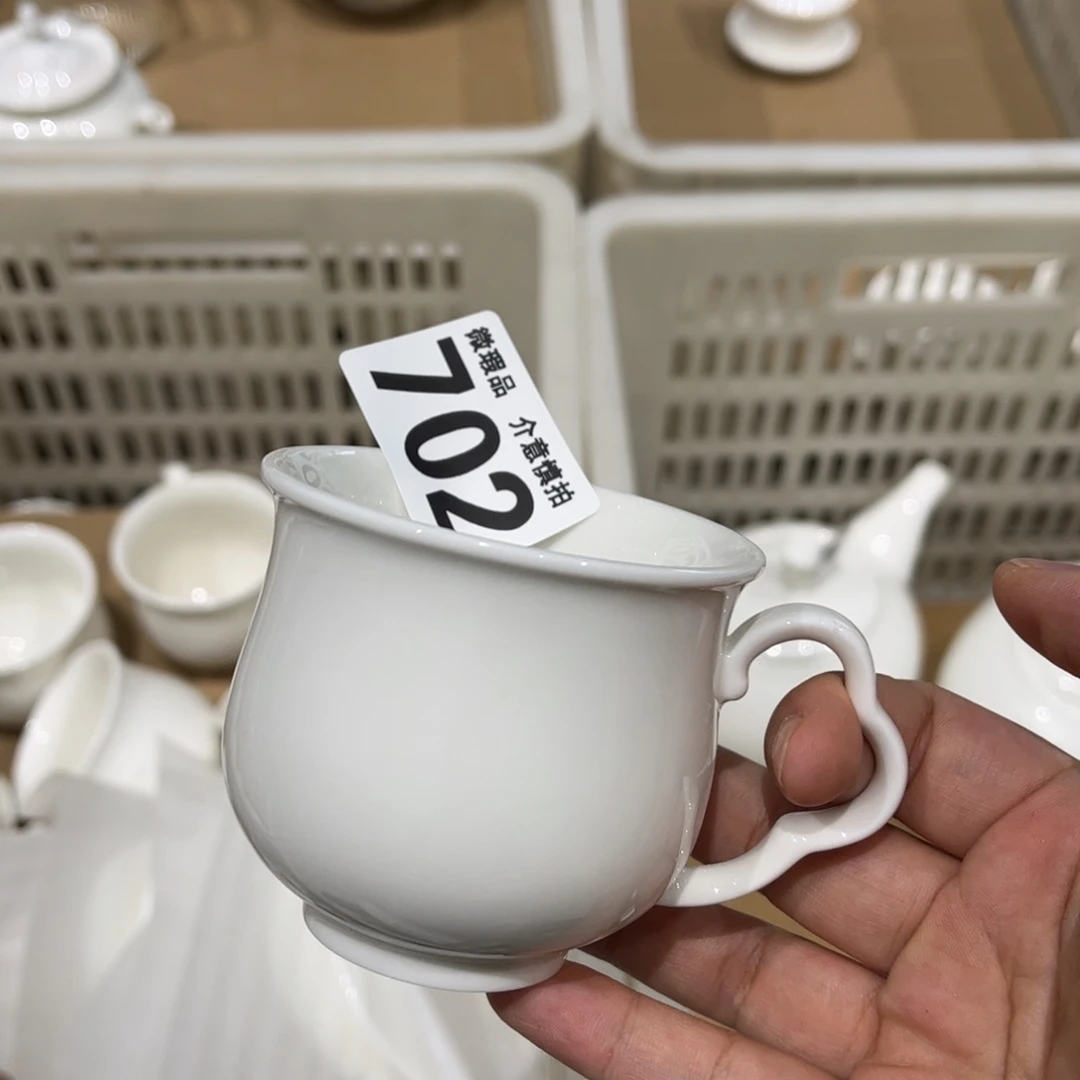瓷片702 全场微信孤品特价