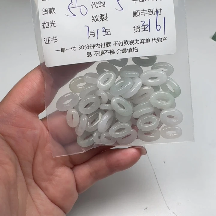 萨***卡翡翠未镶嵌颈饰天然翡翠