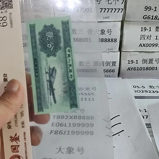 用***6纸100.06888009.689.890...