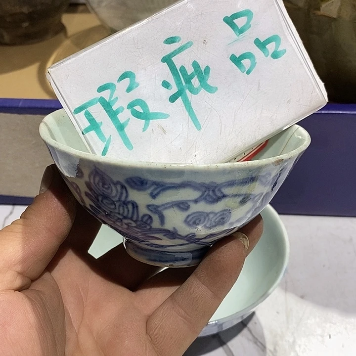 81 号茶周边，不明白可以咨询