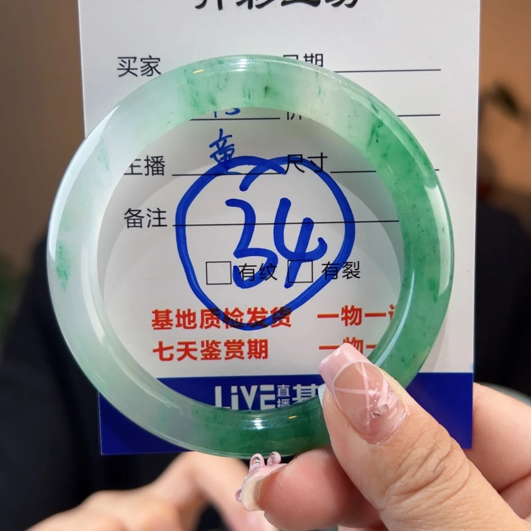 石英质玉手镯未镶嵌55圈