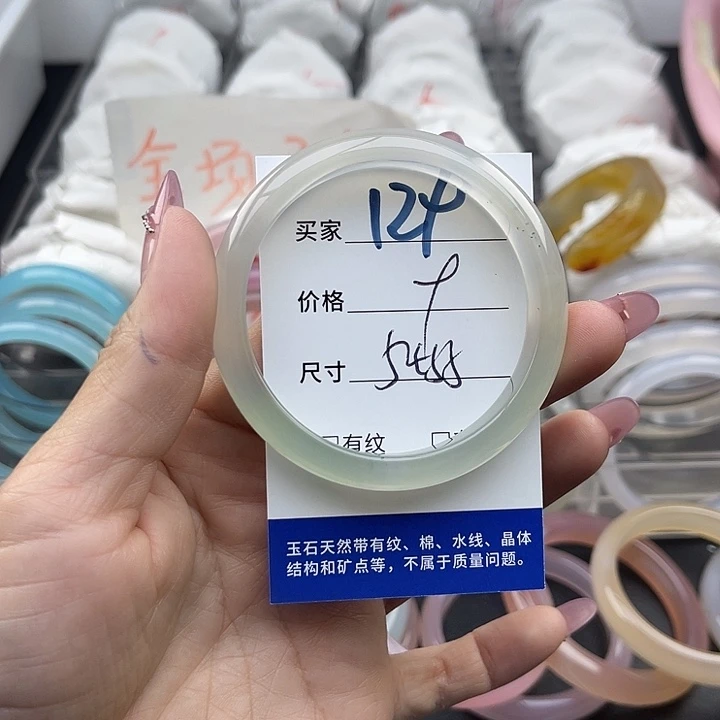 玛瑙/玉髓未镶嵌手镯129