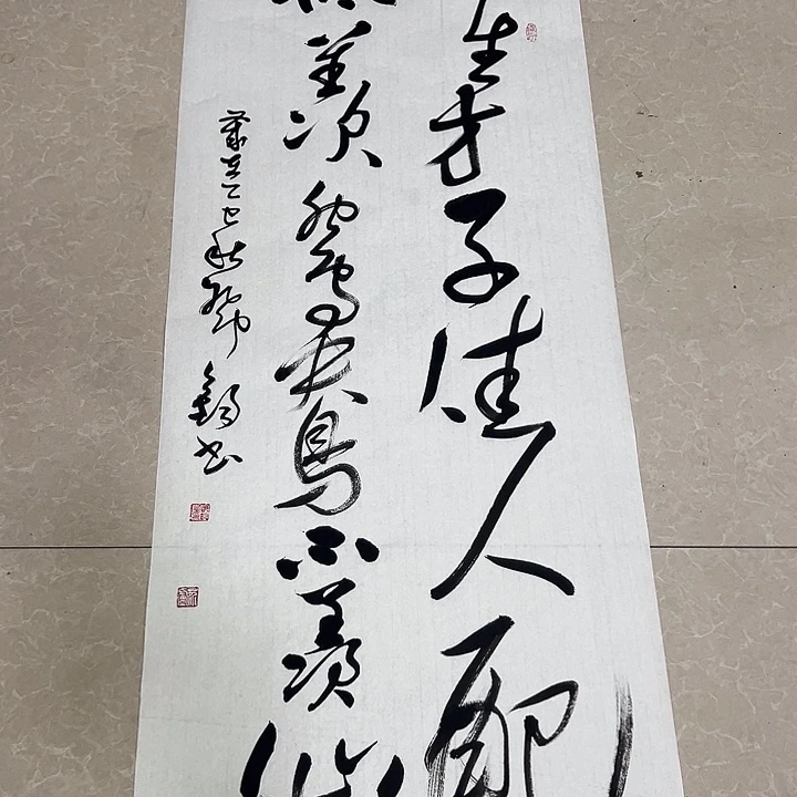黢***黑书法邓钧书法作品